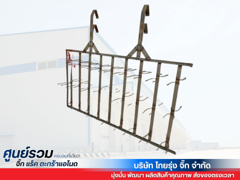 รับผลิตจิ๊กไทเทเนี่ยม
